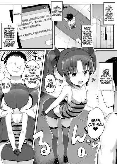 Sekai kara Mahou ga Kieta Hi