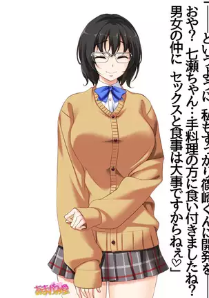 Jimiko-san Dai 2-bu Ch. 1-14.2