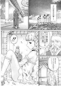 [Bai Asuka] Shitataru Midara Shiru - Dripping Indecent Juice...