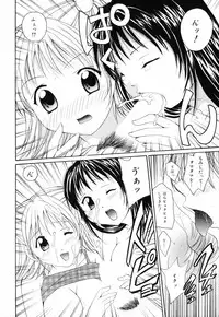 [Setsuna] Hoshikuzu Sakura | STAR DUST CHERRY TREE.