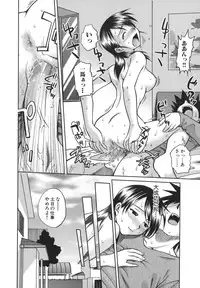 [Uma Namihei] Koko de Shitai no - We Would Like To Do Here!