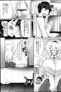 COMIC HOTMiLK 2014-09