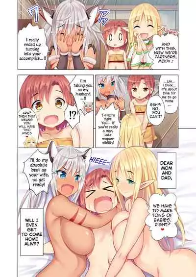 Sukebe Amazoness to Torawareta Boku | I was Caught by Lewd Amazons