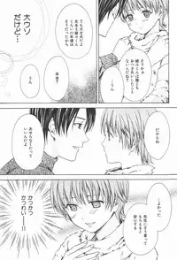 [Miyashita Kitsune] Oidemase Shinkon-san