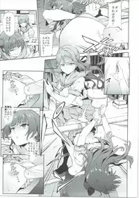 (C90) [EXTENDED PART (Endo Yoshiki)] Yohane to Analx! (Love Live! Sunshine!!)