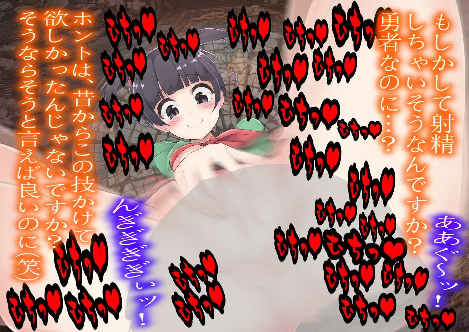 Maou wa, Hatsujouki!!!