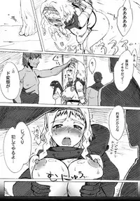 (C76) [Makikusu (Makinaru)] QUEEN'S BREAK HISTORY (Queen's Blade)