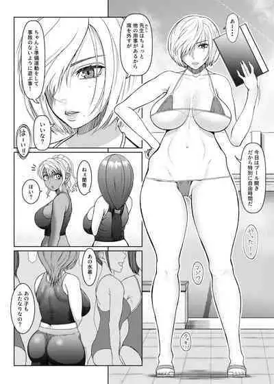 [ray-raw (Nobuhiro)] Futanari Bitch Gal wa Suki desu ka? Arc 6