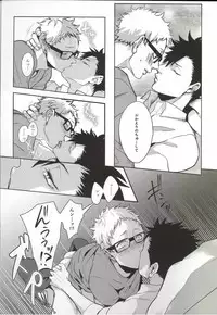 (C89) [Kuroquis!! (Kuro)] Moonish (Haikyuu!!)