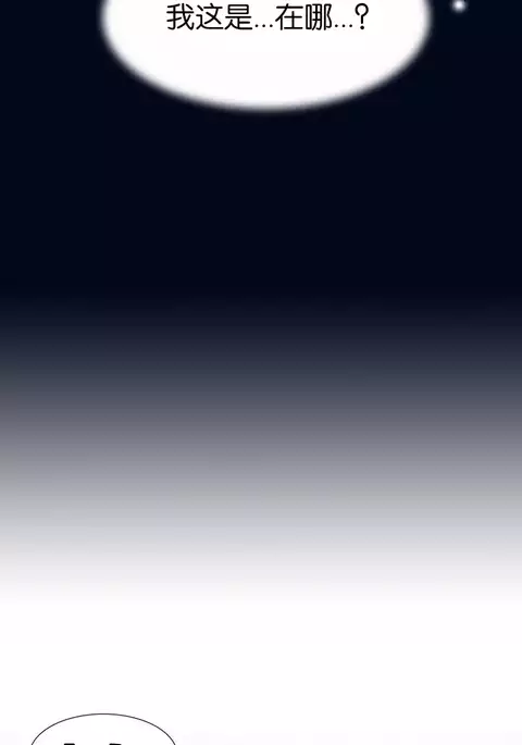 A World that I Rule | 我统治的世界 Ch.1-19