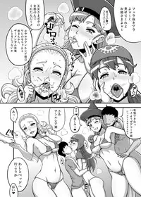 [Motsu Ryouri (Motsu)] Dragon Queen's 5 (Dragon Quest) [Digital]