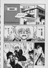 [Shin Tsuguru] Moo Yurushite | Forgive Yet!