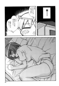 [Kanou Soukyu] Boku Datte Ane to SEX Shitemitai! - I Love Sister!