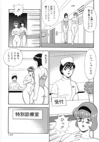 [Minor Boy] Bishimai Series 2 - Bishimai Kutsujyoku Kyoushitsu