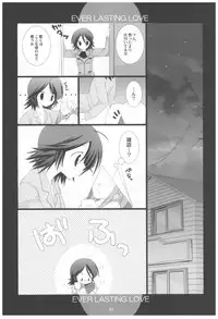 (COMIC1☆2) [Takanaedoko (Takanae Kyourin)] Naedoko Ikusei Kansatsu Kiroku (Various)