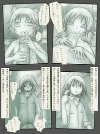 [Kojiki no Sukebee (Mister Ochitsu)] Indepedodence Day [Digital]