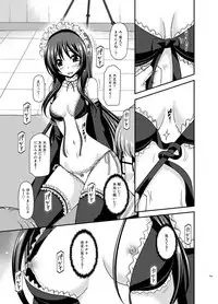 [valssu (Charu)] Roshutsu Shoujo Yuugi Ran Soushuuhen [Digital]