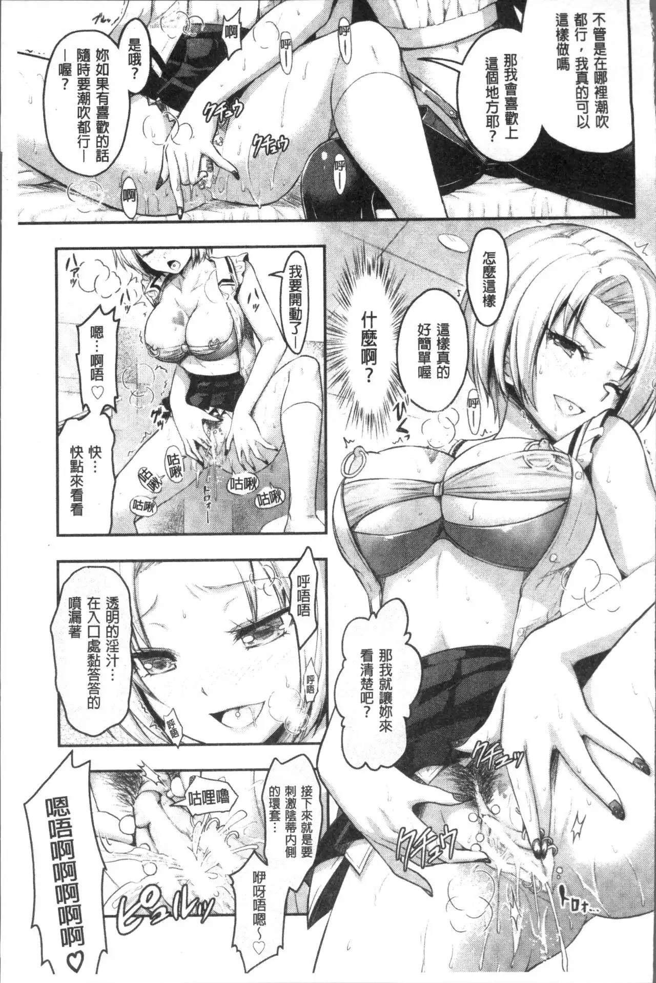 Curse Eater Juso Kuraishi