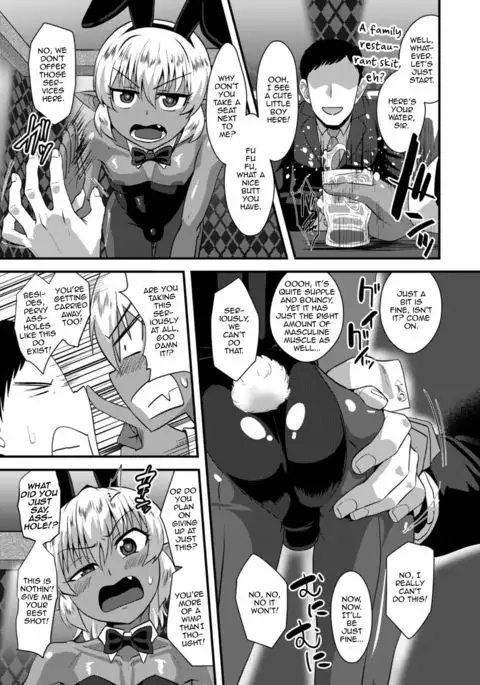 Tsuntsun Shota Elf to Hame Ari Sekukyaba Bunny