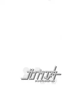 (C85) [Shimanto Seiryuu (Shimanto Youta)] Gunpla Master Cinderella Girls (Gundam Build Fighters)