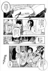 [Yuuki Tsumugi] Dousei Doumei