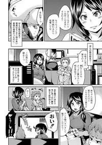 COMIC PLUM DX 09 [Digital]