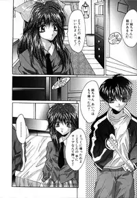 [Oyama Yasunaga] Ikenai Q-PIT