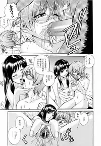 COMIC AUN 2006-06 Vol. 121