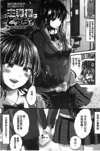 [Morishima Kon] Oneshota Dish [Chinese]