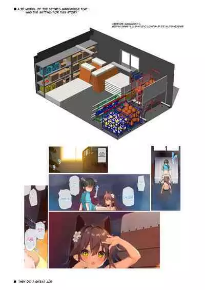 NekoNekoNote 11 Houkago Taiiku Souko de Classmate to Asedaku Kodomo Ecchi