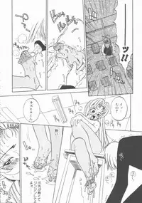 [Hino Satoshi] Fetis