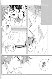 [WISTERIA (Murasaki)] Cross*** (K)