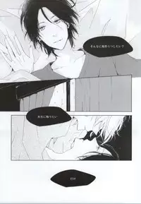 [pois. (Furusawa Eno)] PEEK a BOO [Incomplete]