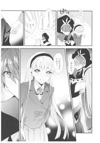 (C90) [matine (iyutani)] Let me show you Love (Magic Knight Rayearth)