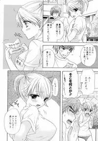 COMIC 0EX Vol. 12 2008-12