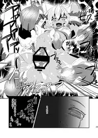 [Kyouryuu no Tamago (gorogoro)] Daniku no Nukarumi