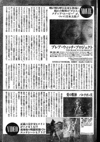 Men's Dolphin 2000-01 Vol. 05