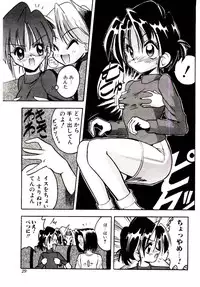 [Mokkouyou Bond] BINGO!!