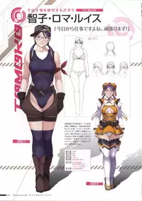 [Empress (Seishoujo)] DominancE ~Visual Fan Book~