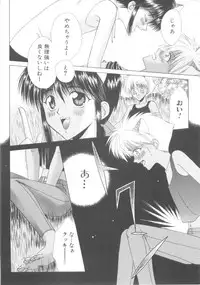 [Anthology] ROMEO Vol.08