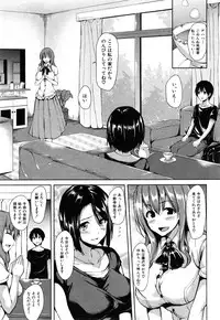 [Tachibana Omina] Boku Wa Minna No Kanrinin Ch. 1-3
