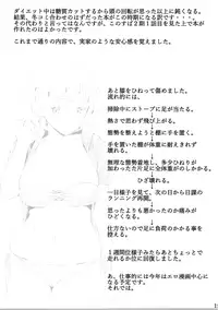 [Oojinushi (Ryuuta)] Ku... Koro (Kono Subarashii Sekai ni Syukufuku o!)