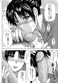 [Shunjou Shuusuke] Venus Rhapsody [Decensored]