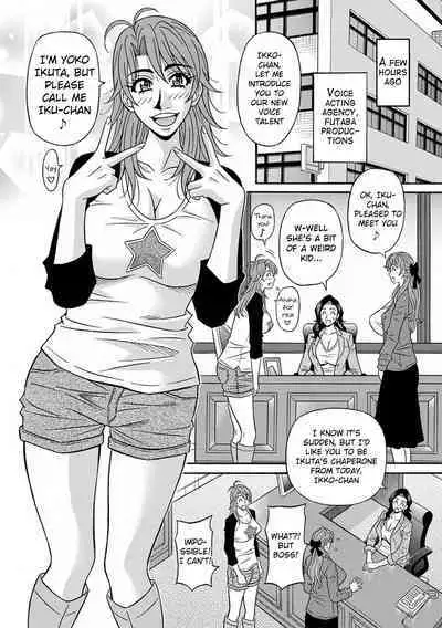 [Ozaki Akira] Hitozuma Seiyuu Ikuko-san Ch. 1-6 [English] [Digital]