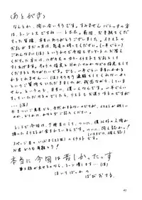 [Abura katabura (Babiosaru)] Gojiyuu ni Otsukai Kudasai (Vampire Savior/Darkstalkers)