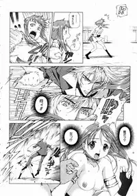 COMIC AUN 2004-07 Vol. 98