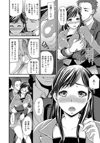 [Sugar Milk] OrgaMusume [Digital]