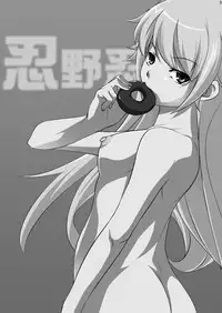 [N.N.F.S] Oshino Shinobu 100P (Bakemonogatari) [Digital]