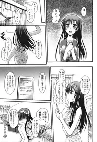 [Kurosaki Kotora] Hachimitsu Milk - Honey Milk