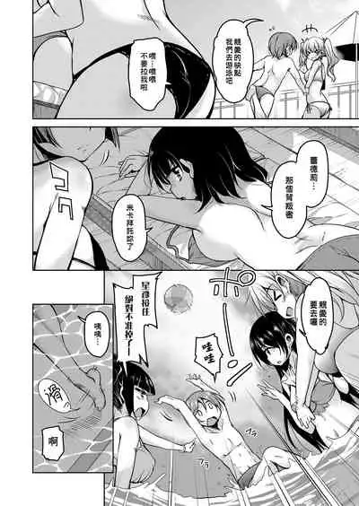 Boukoku Maou no Hoshihiko-kun | 亡國魔王的星彥君